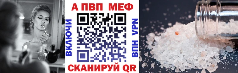 Как найти наркотики Вичуга А ПВП  Псилоцибиновые грибы  АМФЕТАМИН  COCAIN  ГАШИШ 