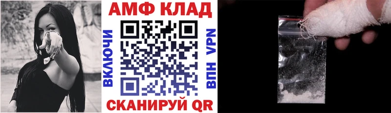 Амфетамин 98% Вичуга