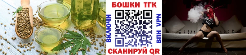 Еда ТГК марихуана  ссылка на мегу онион  Вичуга 