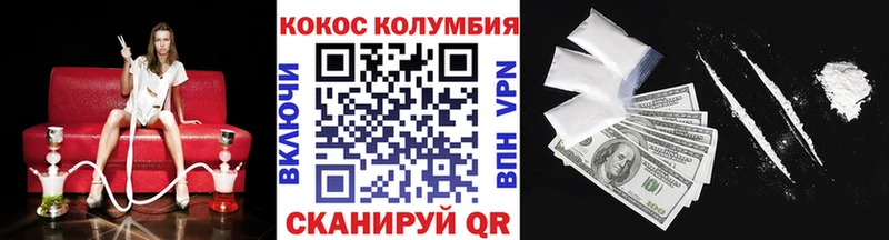 где купить наркоту  маркетплейс телеграм  Cocaine 98%  Вичуга 