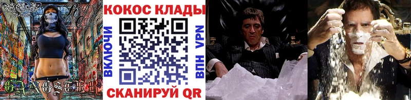 Кокаин 98% Вичуга