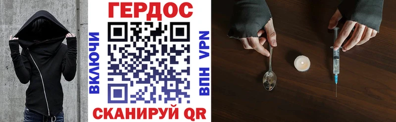 ГЕРОИН белый  где найти наркотики  Вичуга 