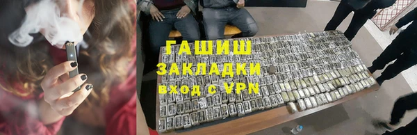 сатива Верхний Тагил