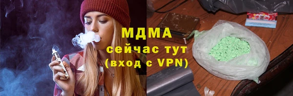 прущая мука Богородицк