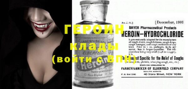 амфетамин Верея