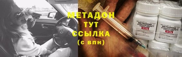jwh Богородск