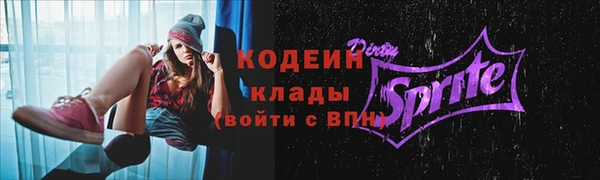 первитин Белокуриха