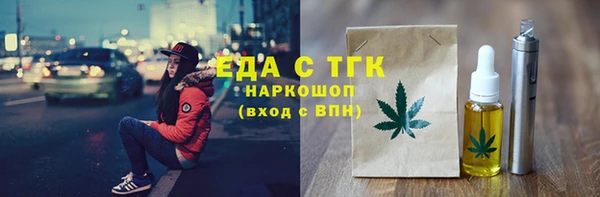 амфетамин Верея