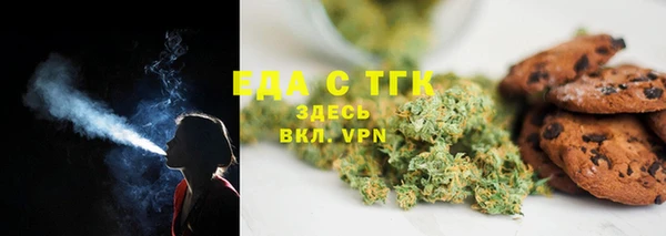 индика Верхнеуральск