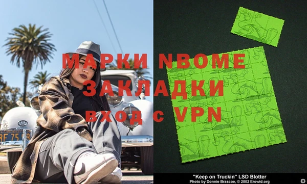 jwh Богородск