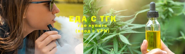 сатива Верхний Тагил