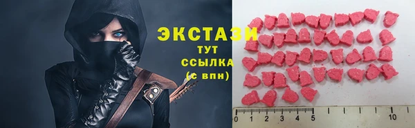 jwh Богородск