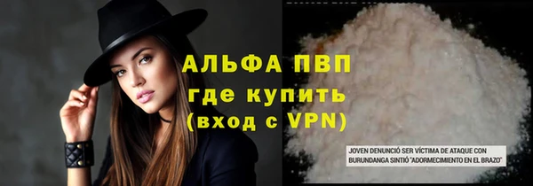 jwh Богородск