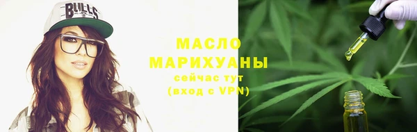 прущая мука Богородицк