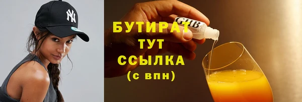 индика Верхнеуральск