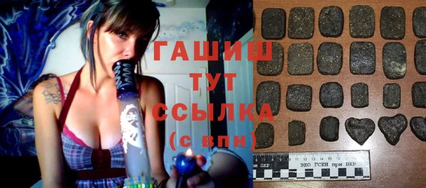 прущая мука Богородицк