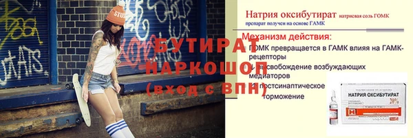 jwh Богородск