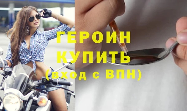 jwh Богородск