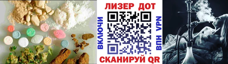 ЛСД экстази ecstasy  Вичуга 