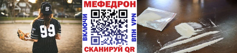Меф VHQ  darknet какой сайт  Вичуга 