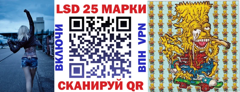 Марки 25I-NBOMe 1,8мг  Вичуга 