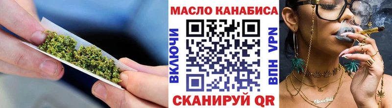 Дистиллят ТГК концентрат  как найти закладки  Вичуга 