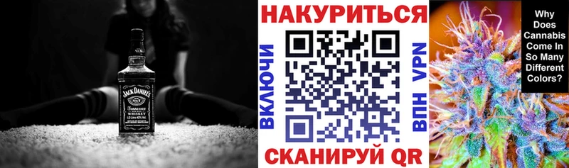 МАРИХУАНА планчик Вичуга